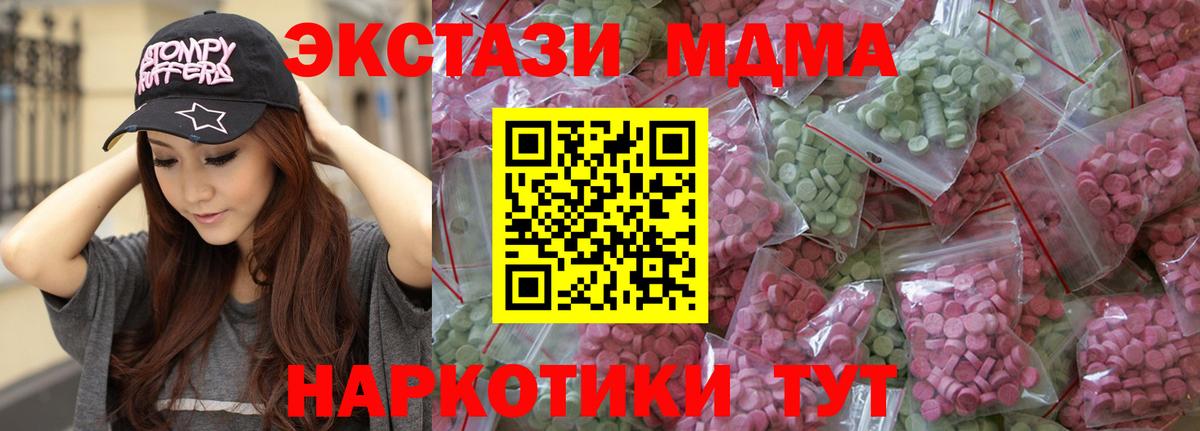 ЭКСТАЗИ TESLA  Вход с VPN  Михайловка  ЭКСТАЗИ Punisher 