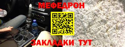 индика Гусь-Хрустальный