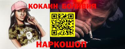 индика Гусь-Хрустальный