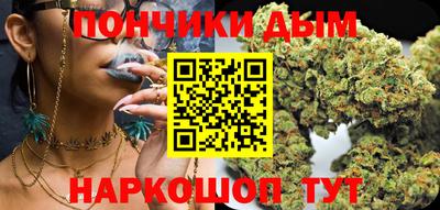 каннабис Гусиноозёрск