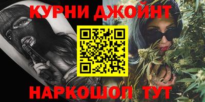 каннабис Гусиноозёрск