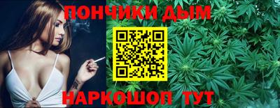 каннабис Гусиноозёрск