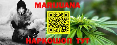каннабис Гусиноозёрск