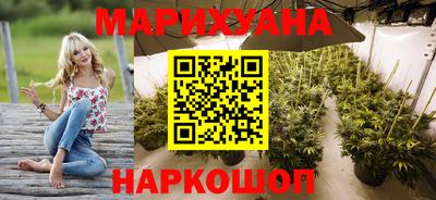 каннабис Гусиноозёрск