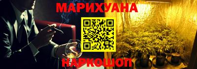 каннабис Гусиноозёрск