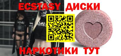 каннабис Гусиноозёрск