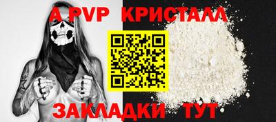 индика Гусь-Хрустальный