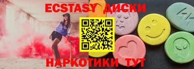 каннабис Гусиноозёрск