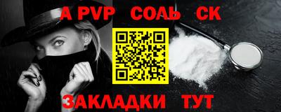 индика Гусь-Хрустальный
