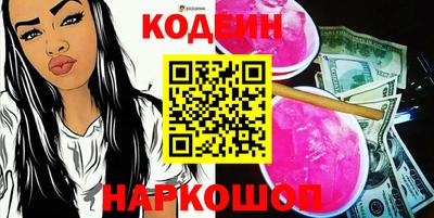 каннабис Гусиноозёрск