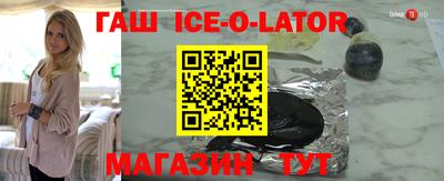 индика Гусь-Хрустальный