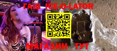 индика Гусь-Хрустальный