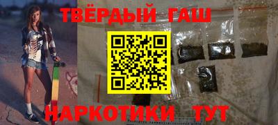 каннабис Гусиноозёрск