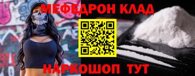 индика Гусь-Хрустальный