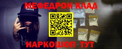 индика Гусь-Хрустальный