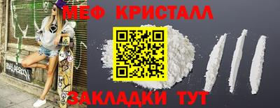 индика Гусь-Хрустальный