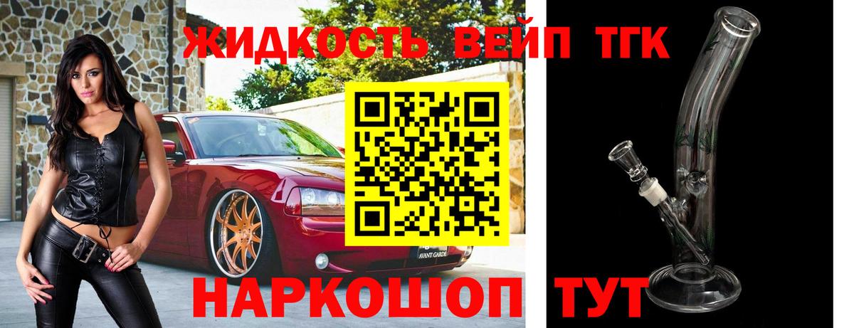 Дистиллят ТГК концентрат Михайловка